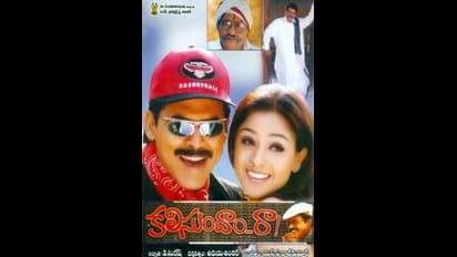 ఈ 20ఏళ్లలో అత్యధిక లాభాల్ని అందించిన సినిమాలు (2000 - 2019)