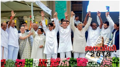 सीएए का विरोध: जानिए कितने करीब पास और कितने दूर हैं विपक्षी दल