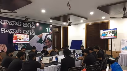 ఫలితాలను ఆసక్తికి వీక్షిస్తున్న ప్రశాంత్ కిశోర్ ఐప్యాక్ టీం