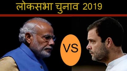 चुनाव परिणाम के शुरूआती रूझान में बीजेपी आगे, 202 सीटों में बीजेपी 113 कांग्रेस 57 में आगे