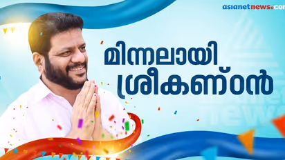 'ഒരു പൂ ചോദിച്ചു, പാലക്കാട്ടുകാർ പൂക്കാലം തന്നു'; പ്രതീക്ഷിച്ചതിലും ഇരട്ടി ഭൂരിപക്ഷം ലഭിച്ചെന്ന് ശ്രീകണ്ഠന്