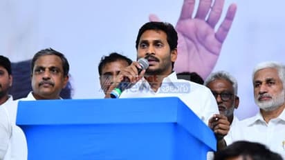 దేవుడిని ప్రార్థించినా "జగన్ ఆ కోరిక" నెరవేరలేదట: కొత్త సీఎం ఆవేదన