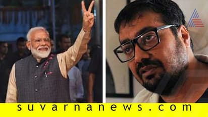 ಮೋದಿ ಬೆಂಬಲಿಗನಿಂದ ಅನುರಾಗ್ ಕಶ್ಯಪ್ ಮಗಳಿಗೆ ಬೆದರಿಕೆ?