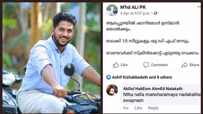 Kerala youth makes accurate prediction on election results in state; Facebook post goes viral