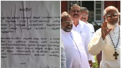 വ്യാജരേഖാ കേസ്: ഫാ. ആൻറണി കല്ലൂക്കാരന്റെ അറസ്റ്റ് ഈ മാസം 28 വരെ കോടതി തടഞ്ഞു