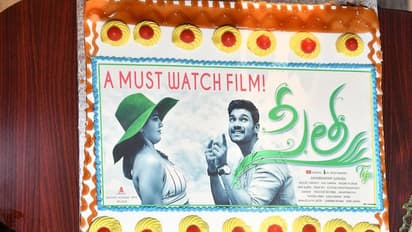 కాజల్ 'సీత' సక్సెస్ సెలబ్రేషన్స్