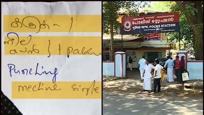 പഞ്ചിംഗ് മെഷിനും കത്രികയും വാങ്ങിയാൽ മാത്രം പരപ്പനങ്ങാടി പൊലീസ് പരാതി കേൾക്കും!