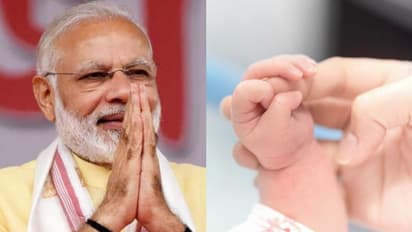 লোকসভায় জয়ের পর প্রধানমন্ত্রীর নামে সদ্যোজাতের নাম রাখলেন এক মুসলিম মহিলা