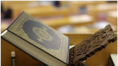  അന്താരാഷ്ട്ര ഖുർആൻ പാരായണ മത്സരം സമാപനം ബുധനാഴ്ച