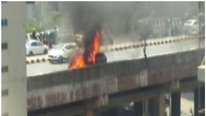 ഓടിക്കൊണ്ടിരുന്ന കാറിന് തീപിടിച്ചു