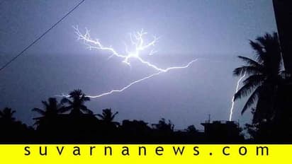 ರಾಜ್ಯದ ಹಲವೆಡೆ ಭಾರೀ ಮಳೆ : ಹವಾಮಾನ ಇಲಾಖೆ ಮುನ್ಸೂಚನೆ