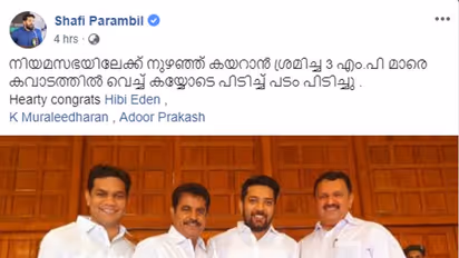 നിയമസഭയില്‍ താരങ്ങളായി എംപിമാരായ എംഎൽഎമാർ, ​ഗൗരവത്തോടെ മുഖ്യമന്ത്രി, ജേതാവായി ചെന്നിത്തല