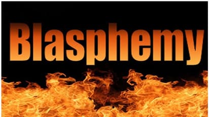 ഖുര്ആന് പേജില് ഡോക്ടര് മരുന്ന് പൊതിഞ്ഞു നല്കിയെന്ന് പരാതി; പാകിസ്ഥാനില് സംഘര്ഷം