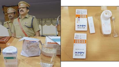 ഉമിനീരിൽ മയക്കുമരുന്നിന്റെ സാന്നിധ്യം കണ്ടെത്തുന്ന 'അബോൺ' കിറ്റ് ഇനി കേരളാ പൊലീസിനും സ്വന്തം