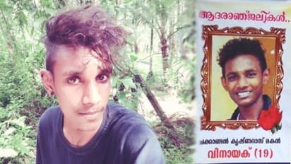 ദലിത് യുവാവ് വിനായകന്റെ ആത്മഹത്യ; തുടരന്വേഷണത്തിന് ഉത്തരവിട്ട് തൃശൂർ എസ്സി എസ്ടി കോടതി