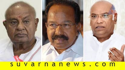 ಅನಂತ್ ಇಲ್ಲ, ಗೌಡ್ರು ಮೊಯ್ಲಿ, ಖರ್ಗೆ ಹೋಗ್ಲಿಲ್ಲ: ಸಂಕಷ್ಟದಲ್ಲಿ ದೆಹಲಿ-ಬೆಂಗ್ಳೂರು ಕನೆಕ್ಷನ್!