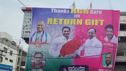 జగన్ ప్రమాణం: బెజవాడలో కేసీఆర్ రిటర్న్ గిఫ్ట్ ఫ్లెక్సీలు