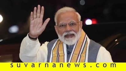 ಕೃಷ್ಣ ದೇಗುಲಕ್ಕೆ ಭೇಟಿ ನೀಡುತ್ತಿದ್ದಾರೆ ಪ್ರಧಾನಿ ಮೋದಿ