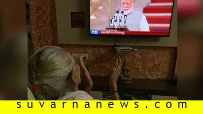 ಮನೆಯಲ್ಲೇ ಕುಳಿತು ಪುತ್ರನ ಪ್ರಮಾಣ ಕಣ್ಣು ತುಂಬಿಕೊಂಡ ನಮೋ ತಾಯಿ