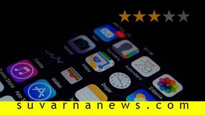 ನೀವು ಕೊಟ್ಟಿದ್ದಾಯ್ತು, ಇನ್ನು ನಿಮಗೇ ರೇಟಿಂಗ್! ಯಾಮಾರಿದ್ರೆ ಆ್ಯಪ್ನಿಂದಲೇ ಔಟ್!