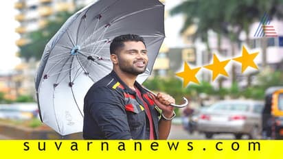 ಚಿತ್ರ ವಿಮರ್ಶೆ: ಅಮರ್