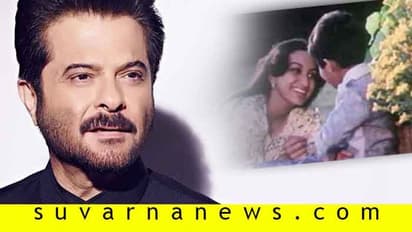 36 ವರ್ಷದ ಬಳಿಕ ‘ಪಲ್ಲವಿ-ಅನುಪಲ್ಲವಿ’ ನೆನೆದು ಭಾವುಕರಾದ ಅನಿಲ್ ಕಪೂರ್