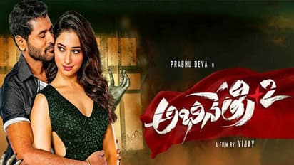 ‘అభినేత్రి 2’ రివ్యూ
