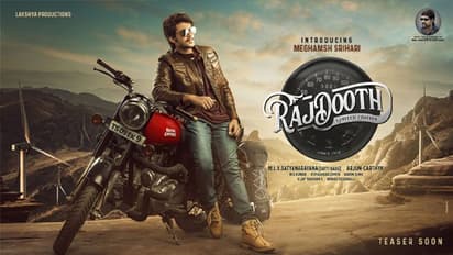 ఫస్ట్ లుక్: శ్రీహరి తనయుడి రాజ్ దూత్