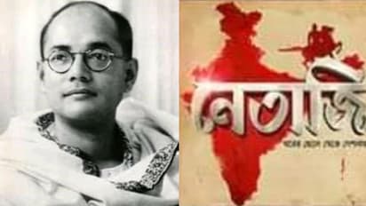 'নেতাজি' ধারাবাহিকের লোগোতে লুকিয়ে বড় ভুল! খুঁজে বের করলেন নেটিজেনরা