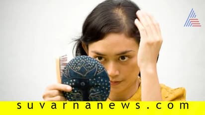 ಕೂದಲು ಉದುರಲು ಈ ಆರೋಗ್ಯ ಸಮಸ್ಯೆಯೂ ಆಗಬಹುದು ಕಾರಣ..