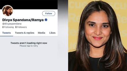 നിര്മല സീതാരാമന് അഭിനന്ദനങ്ങള് നേര്ന്നതിന് പിന്നാലെ ദിവ്യ സ്പന്ദനയുടെ ട്വിറ്റര് അക്കൗണ്ട് കാണാനില്ല!