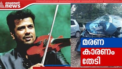 ബാലഭാസ്കറിന്റെ മരണത്തെ കുറിച്ച് സിബിഐ അന്വേഷിക്കും, കേസ് ഏറ്റെടുത്തു