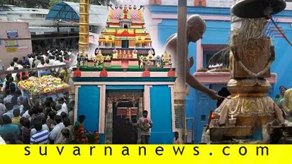 ವಿದೇಶಕ್ಕೆ ತೆರಳಲು ವೀಸಾ ಸಿಕ್ತಾ ಇಲ್ವಾ? ಇಲ್ಲಿ ಹರಕೆ ತೀರಿಸಿ...