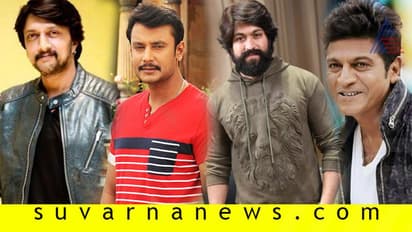 ಕನ್ನಡದ ಹೀರೋಗಳು ಎಲ್ಲೆಲ್ಲಿದ್ದಾರೆ ?