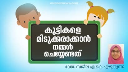 പഠിക്കാത്ത കുട്ടികള് ഉണ്ടാവുന്നത് എന്തുകൊണ്ടാണ്?