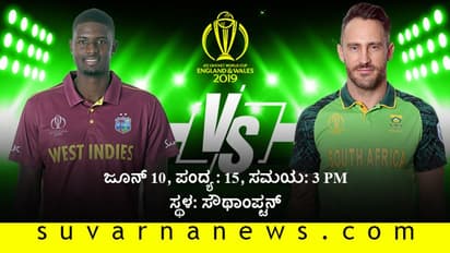 ದಕ್ಷಿಣ ಆಫ್ರಿಕಾಕ್ಕೆ ಸತತ 4ನೇ ಸೋಲಿನ ಭೀತಿ!