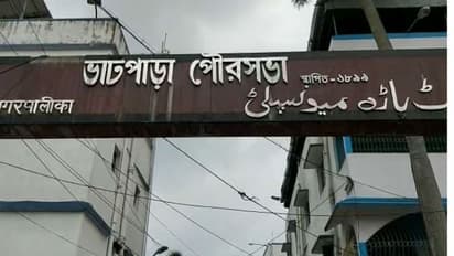 ভাটপাড়া পুরসভা দখল বিজেপি-র, অর্জুনের দাপট জারি, ভাইপো হলেন পুরপ্রধান