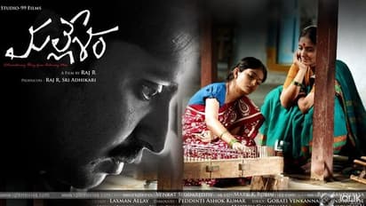 'మల్లేశం' విజయగాథ వెనకాల మరో సామాన్యుడి కథ