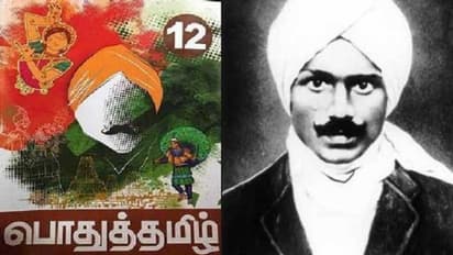 பாரதியாரை காவிக்குள் அடக்கிய பள்ளிக் கல்வித்துறை… எழுந்தது சர்ச்சை !!