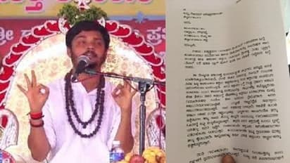 ವಿನಯ್ ಗುರೂಜಿ ವಿರುದ್ಧ ಅವಹೇಳನಕಾರಿ ಪೋಸ್ಟ್: ಅನುಯಾಯಿಗಳಿಂದ ದೂರು