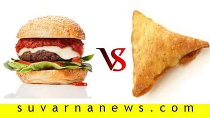 ಭಾರತದ ಸಮೋಸಾ ಮುಂದೆ ಮಂಡಿಯೂರಿದ ಅಮೆರಿಕದ ಬರ್ಗರ್