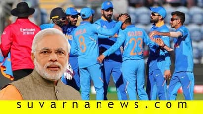 ಟೀಂ ಇಂಡಿಯಾ ಗೆಲುವನ್ನು ಸಂಭ್ರಮಿಸಿದ ಮೋದಿ ಸೈನ್ಯ!
