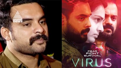 'വൈറസ് ഒരു സിനിമാ വിപ്ലവം, അന്തര്ദേശീയ തലത്തില് ശ്രദ്ധിക്കപ്പെടാം'; ടൊവീനോ പറയുന്നു