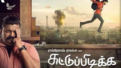 நயன்தாரா - சிவகார்த்திகேயனுடன் மோதி பார்க்க தயாரான 'சுட்டுப்பிடிக்க உத்தரவு' !