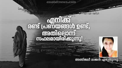 ഈ പ്രണയത്തിനു നൊമ്പരത്തിന്റെ രുചിയല്ല; നാരങ്ങാ മിഠായിയുടെ മധുരമാണ്