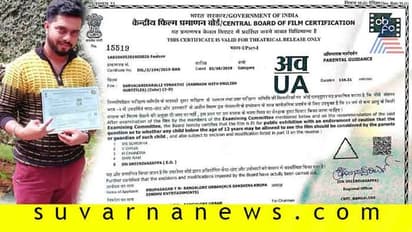 ‘ಸಾರ್ವಜನಿಕರಲ್ಲಿ ವಿನಂತಿ’ ರಿಲೀಸ್‌ಗೆ ಮುಹೂರ್ತ ಫಿಕ್ಸ್!