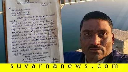 ದೇಶಕ್ಕಾಗಿ ವೇತನ ಕಟ್ ಮಾಡುವಂತೆ ಮೋದಿಗೆ ಪತ್ರ ಬರೆದ ರೈಲ್ವೇ ನೌಕರ!