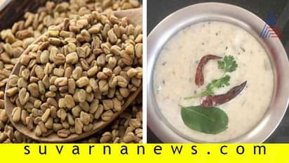 ದಿಢೀರ್ ಮಾಡ್ಬಹುದು ಮೆಂತ್ಯೆ ಹಿಟ್ಟಿನ ಗೊಜ್ಜು, ನೀವೇ ಮಾಡಿ ರುಚಿ ನೋಡಿ