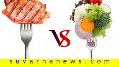 ಮಾಂಸಾಹಾರಿಗಳಿಗಿಂತ ಪುಳ್ಚಾರ್ಗಳೇ ಆರೋಗ್ಯವಂತರು: ಆಕ್ಸ್ಫರ್ಡ್