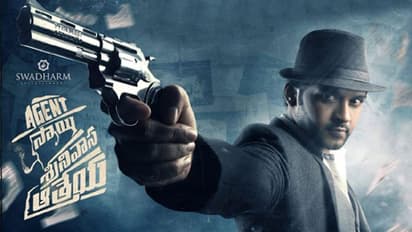 చిన్న సినిమా..రిలీజ్ కు ముందే పెద్ద లాభం